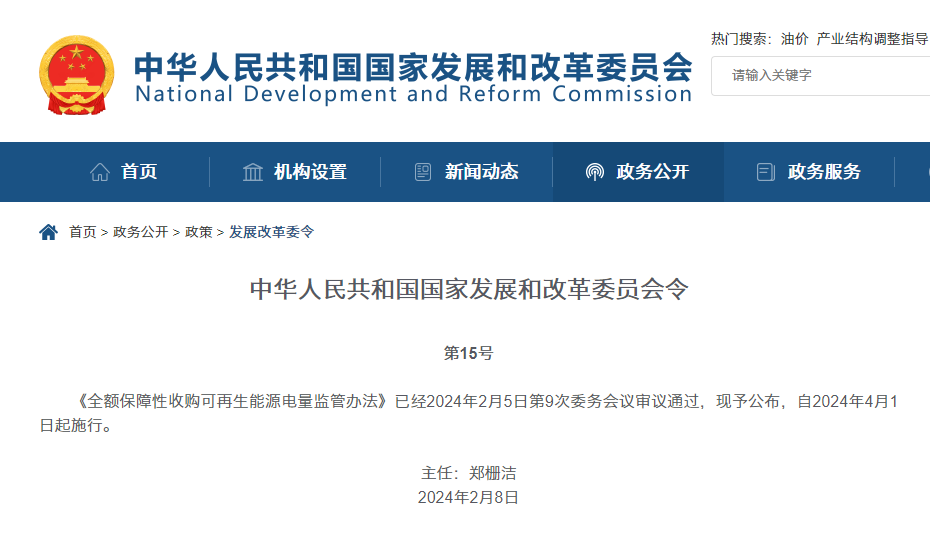 企業(yè)微信截圖_17114234818845.png